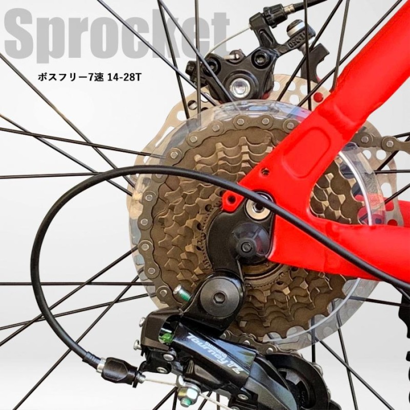 マウンテンバイク カッコいい 21段変速 26インチ MTB ディスクブレーキ