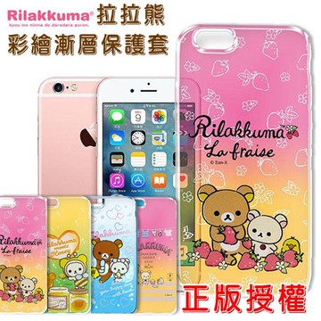 拉拉熊 正版授權 5吋 sony xperia xa f3115 彩繪漸層透明軟殼手機套