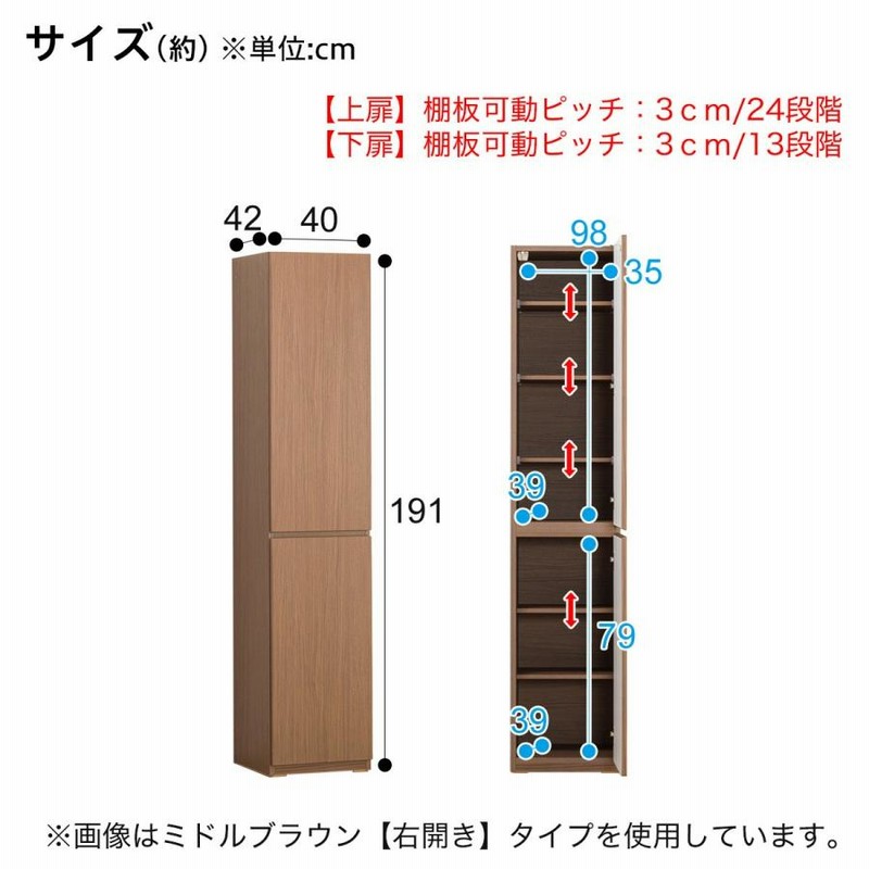 ニトリ ミドルボードポルテ（ミドルブラウン） 【公式通販】