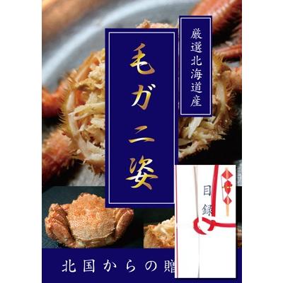 毛ガニ目録A3パネル付き　毛ガニ５尾