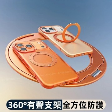 冰晶氣囊防摔殼 360°旋轉支架殼 磁吸無線充 適用 蘋果 iPhone 17 16 15 14 13 Pro max