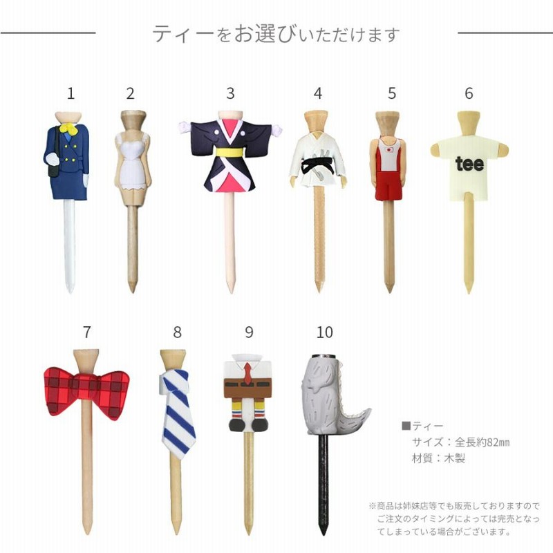 ゴルフ顔ボール&バラエティー作成 1本＆1球 爆笑ゴルフギフト