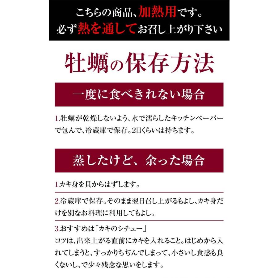 (送料無料)牡蠣のがんがん蒸し 2kg前後（中型）殻付き 生牡蠣 生食 北海道産 カンカン焼き グルメ カキ