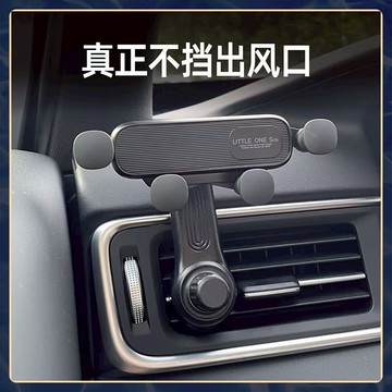 🔥限時特價🔥重力感應車用手機架 車用手機架 汽車手機架 手機架汽車 車用平闆架 車上手機架 車用支架 手機夾汽車