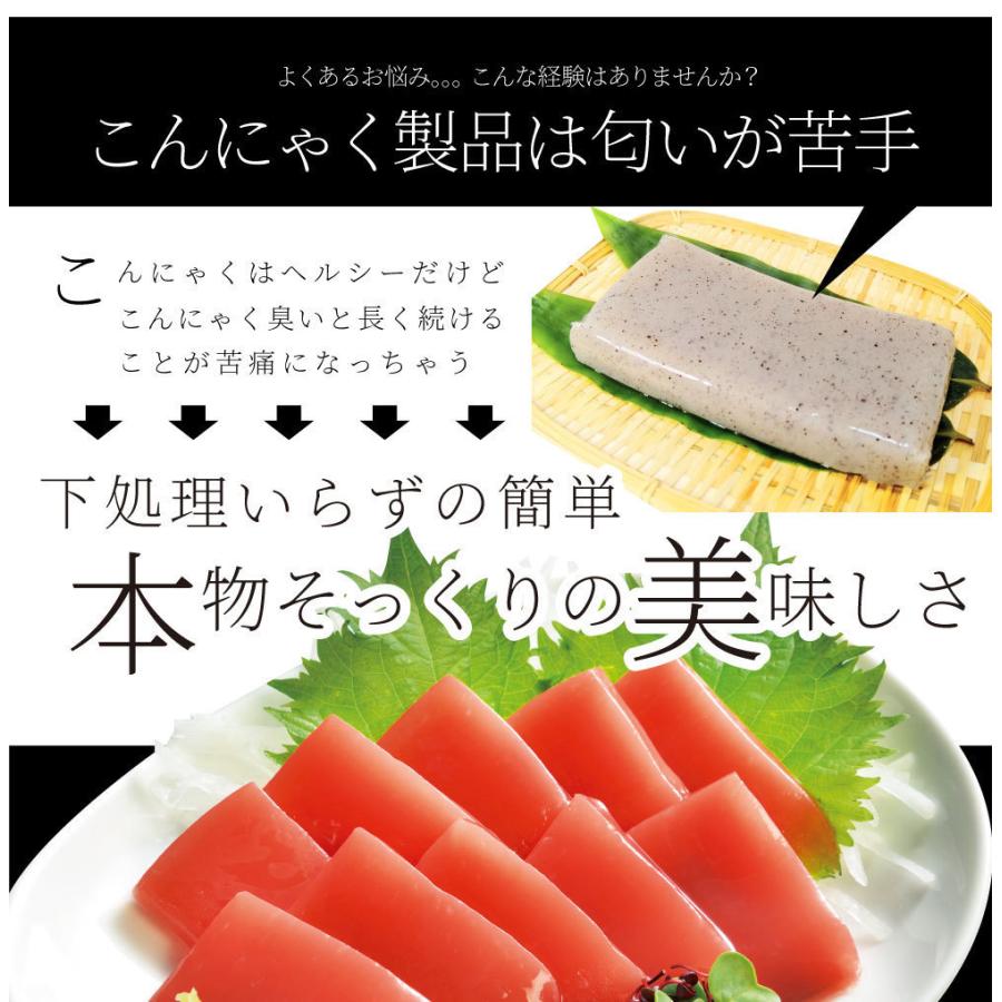 こんにゃく マンナン 漬けまぐろ おつまみ 低カロリー おつまみ（24袋セット）1袋あたり52kcal 希少糖入り 低糖質 糖質制限 ダイエット TVで話題 送料無料