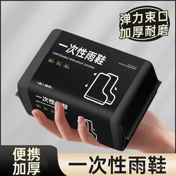 店家推薦🔥一次性雨鞋鞋套下雨天防水防滑透明腳套室外塑料加厚耐磨防雨神器 6HEA