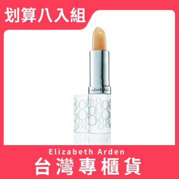 Elizabeth Arden 雅頓 八小時潤澤護唇膏 3.7g 划算八入組 (台灣專櫃貨)