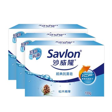 Savlon沙威隆 經典抗菌皂_松木精華（3入）