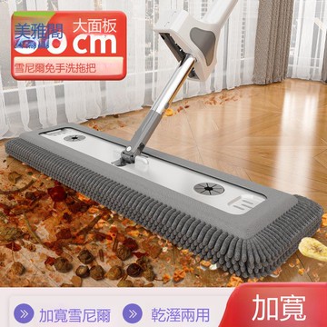 雪尼爾免手洗 平板拖把 加厚木地板魔術長毛墩布大號帶桶拖布一拖凈M9/12