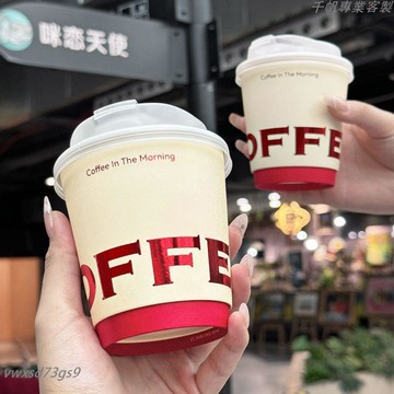 有量有價▏客製化 一次性網紅咖啡杯子紙杯帶蓋燙金冷熱飲奶茶外帶打包商用批發定製訂製