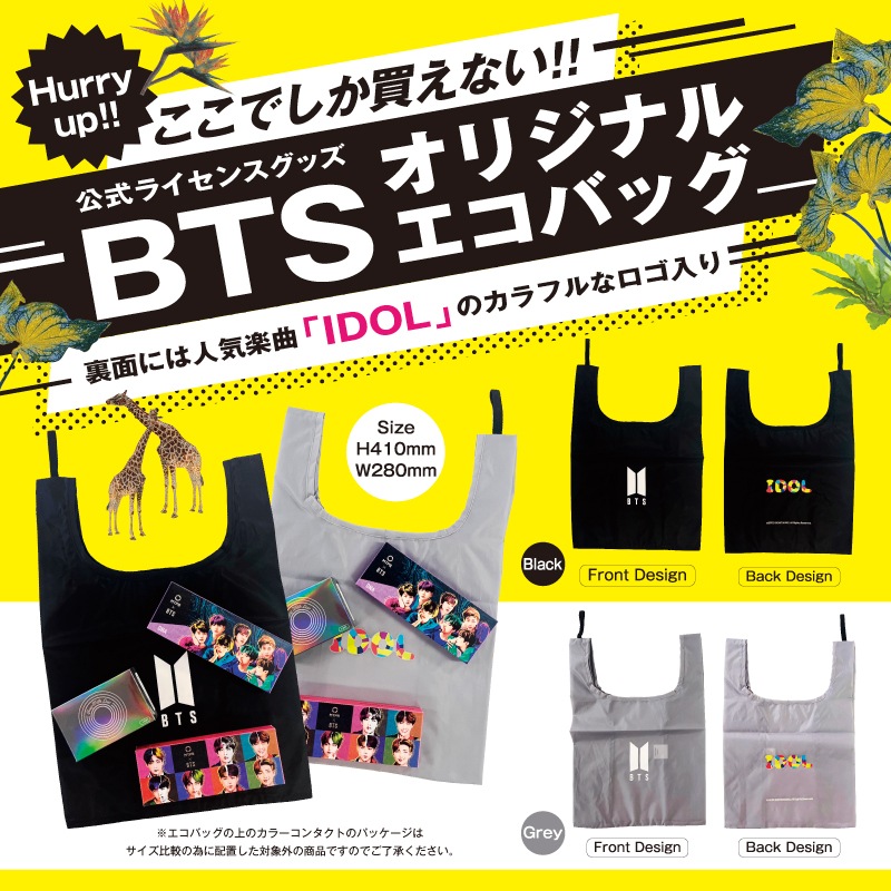 BTS  BE  エコバッグ　トレカ付き