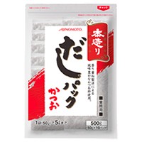  本造り だしパック かつお 50G 常温 2セット