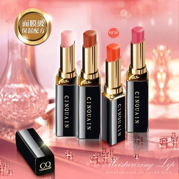 【超值包4色】CQ思珂 心機絲滑潤唇膏*4(售價已折)