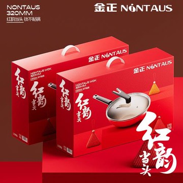 金正家用不粘鍋鈦鍋廚房大容量炒菜鍋多功能煎鍋平底鍋炒鍋禮品鍋