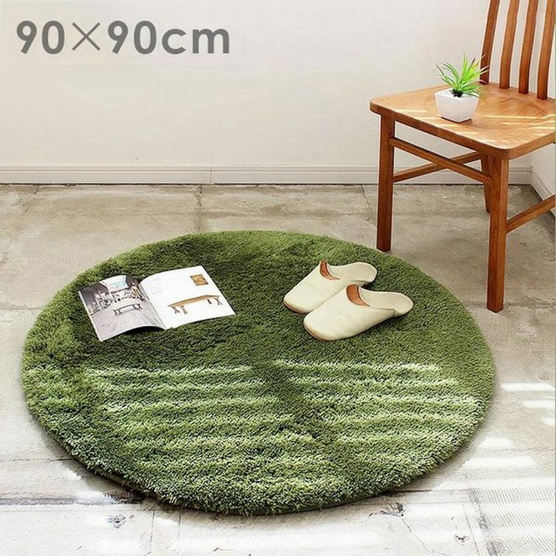 ラグ 円形 ラウンド 90cm 滑り止め 子供部屋 リビング ダイニング 寝室 北欧 シンプル かわいい おしゃれ マット マイクロファイバー ペコラ Pecora Mサイズ 通販 Lineポイント最大0 5 Get Lineショッピング