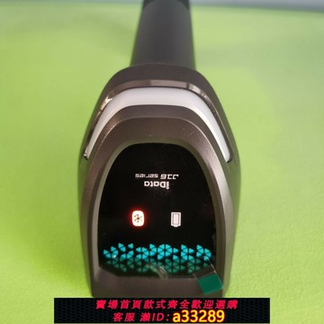 {可打統編 超低價}idata J16/BT二维有线无线扫描枪汽车电子物流仓库工业级扫码器