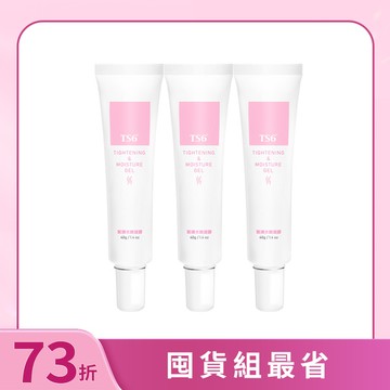 TS6護一生 緊彈水嫩凝膠40gX3