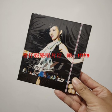 孫燕姿 START世界巡迴演唱會 CD 經典五大再版 正版全新未拆 限量珍藏 華語流行音樂