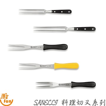 SANELLI 料理切叉系列 SUPRA料理叉 CHEF料理叉 鐵板燒叉 直切叉 彎切叉 牛排叉 桌邊服務叉 鍛造肉叉
