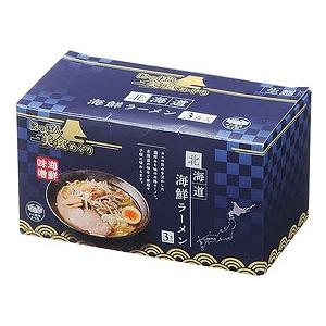 ノベルティ 記念品　にっぽん美食めぐり 北海道海鮮ラーメン3食入　 包装 法人向け