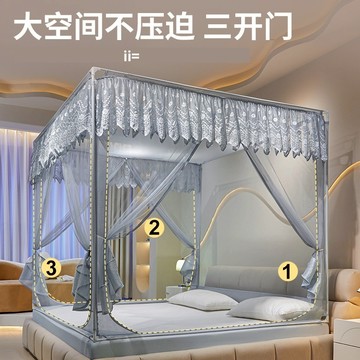 隔日達🔥免安裝蚊帳 2026新款兒童防摔蚊帳 家用臥室免安裝蒙古包 嬰兒防止掉床全包回底 摺疊蚊帳方頂蚊帳 防摔蚊帳