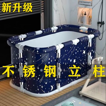 免運/快速發貨 泡澡桶 免安裝泡澡桶 長方形浴缸免安裝成人折疊泡澡桶大人全身洗澡桶家用可坐浴盆雙人