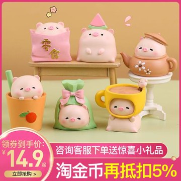卡通可愛豬豬的美好時光辦公桌裝飾治愈系樹脂擺件潮流公仔手辦禮