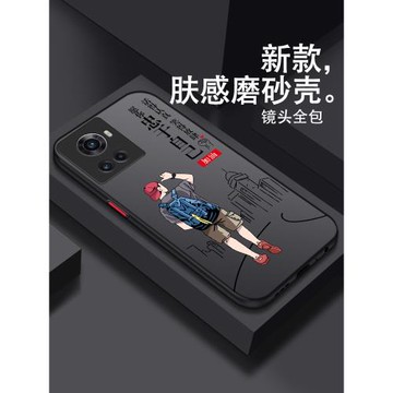 一加ace手機殼ace男款新款潮牌超薄耐臟散熱透明磨砂男士個性創意卡通液態硅膠高級感網紅簡約高檔大氣保護套