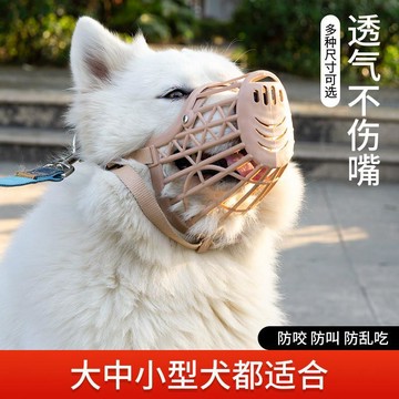 💕爆款優選🔥狗狗嘴套防咬叫亂吃口罩小型大型犬寵物止吠器泰迪用品狗套籠狗罩