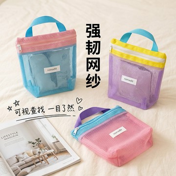 台灣現貨🎀網紗化妝包 便攜網紗通勤包 旅行洗漱包 化妝包 手提收納包  透網收納袋 馬卡龍手提小包