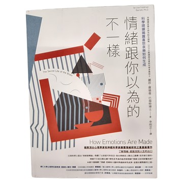 商周 情緒跟你以為的不一樣：科學證據揭露喜怒哀樂如何生成  麗莎．費德曼．巴瑞特博士
