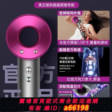 【台灣公司 可開發票】華強北頂配110V美規日規歐規發廊家用吹風機負離子靜音大風力風筒