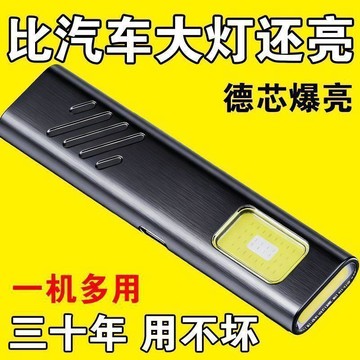 臺灣熱賣🔥🔥迷你便攜強光手電筒 充電磁吸工作燈 學生宿舍戶外汽修維修專用燈