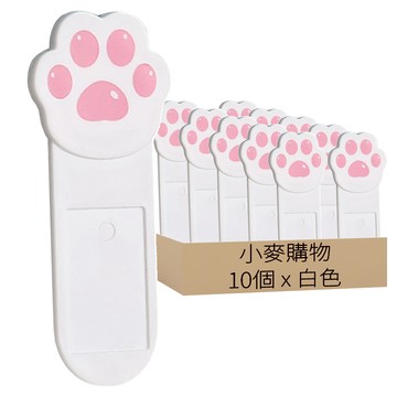 小麥購物 貓掌馬桶提蓋器 G039 12g 10個  9.5 x 3.2cm  白色