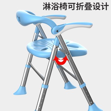 洗澡椅 浴室凳 淋浴凳 免運 熱銷 速發 附發票 老人洗澡椅防滑防水孕婦浴室凳子中風偏癱殘疾人淋浴洗澡用衛生間
