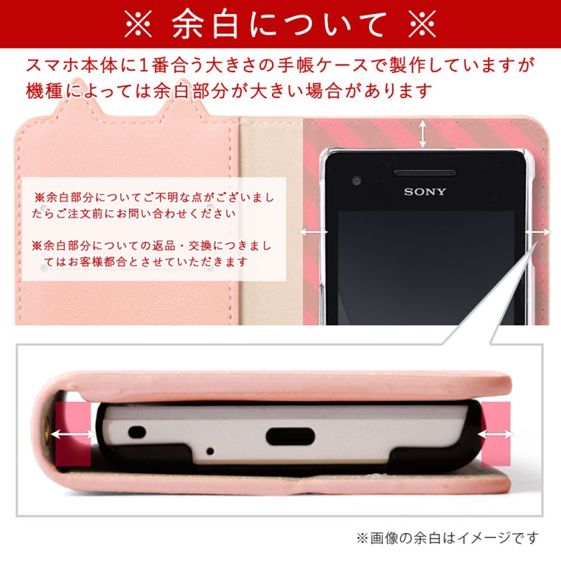 らくらくホン f42a ケース らくらくスマホ カバー らくらくスマートフォン らくらくフォンケース ドコモ 手帳型 おしゃれ ネコ 猫 かわいい |  LINEブランドカタログ