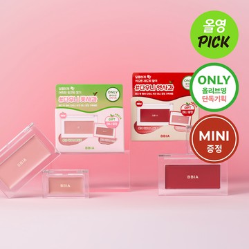 BBIA Ready to Wear Downy Cheek (Set/Single) (14 Colors)