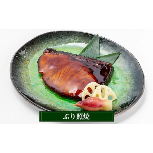 ふるさと納税 大阪府 堺市 レンジで簡単！焼魚5種7パック詰合せ