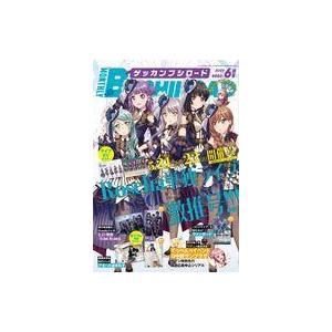 中古コミック雑誌 付録付)月刊ブシロード 2022年6月号