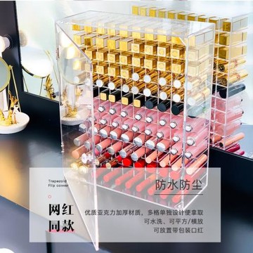 ins風大容量收納盒亞克力網紅顏料收納多格口紅盒子唇釉置物架