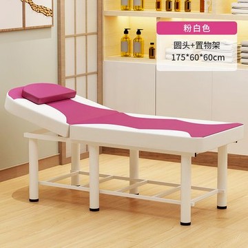 美容床 美容床美容院專用床按摩床床推拿床家用美睫紋身床頭療床『CM46691』