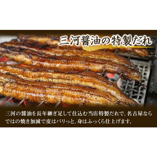 ふるさと納税 愛知県 名古屋市 　国産うなぎ蒲焼　約180g×3尾・たれ・山椒　和食竜むら