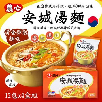 農心 安城湯麵125g*12包x4箱