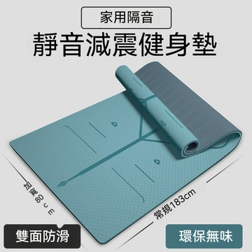 瑜珈墊 tpe瑜伽墊  贈送收納袋+綁帶 健身墊 瑜珈墊加厚 運動墊 墊子跪墊 防滑瑜珈墊