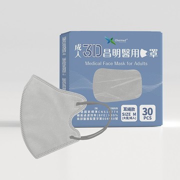 成人3D醫療口罩  耳繩款M號-銀灰 10入/30入