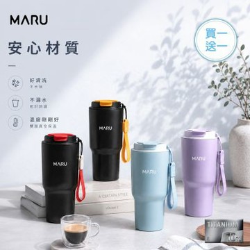 【Maru 丸山製研】買1送1_venti鈦瓷咖啡保溫杯600ml(陶瓷保溫杯/咖啡隨行杯/不鏽鋼保溫瓶)