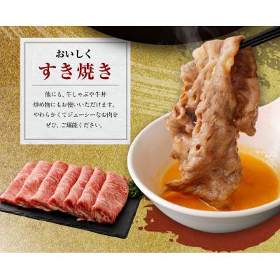 ふるさと納税 古賀市 博多和牛ローススライス600g (有)ヒロムラ