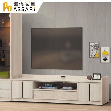 【ASSARI】卡洛琳7尺電視櫃(寬212x深40x高50cm)