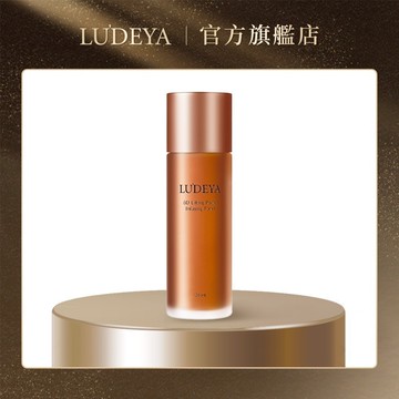 【LUDEYA】超緊緻微臻琥珀新生露 120ml