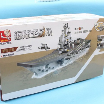 小魯班積木 B0537 陸海空戰隊積木 九合一航空母艦/一組9盒入(促1620)~鑫【領券滿額再折千11/30止】